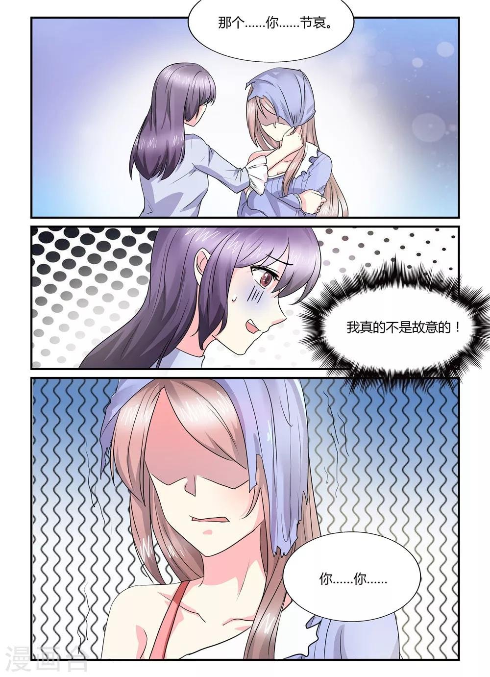 第131话 你算哪根葱