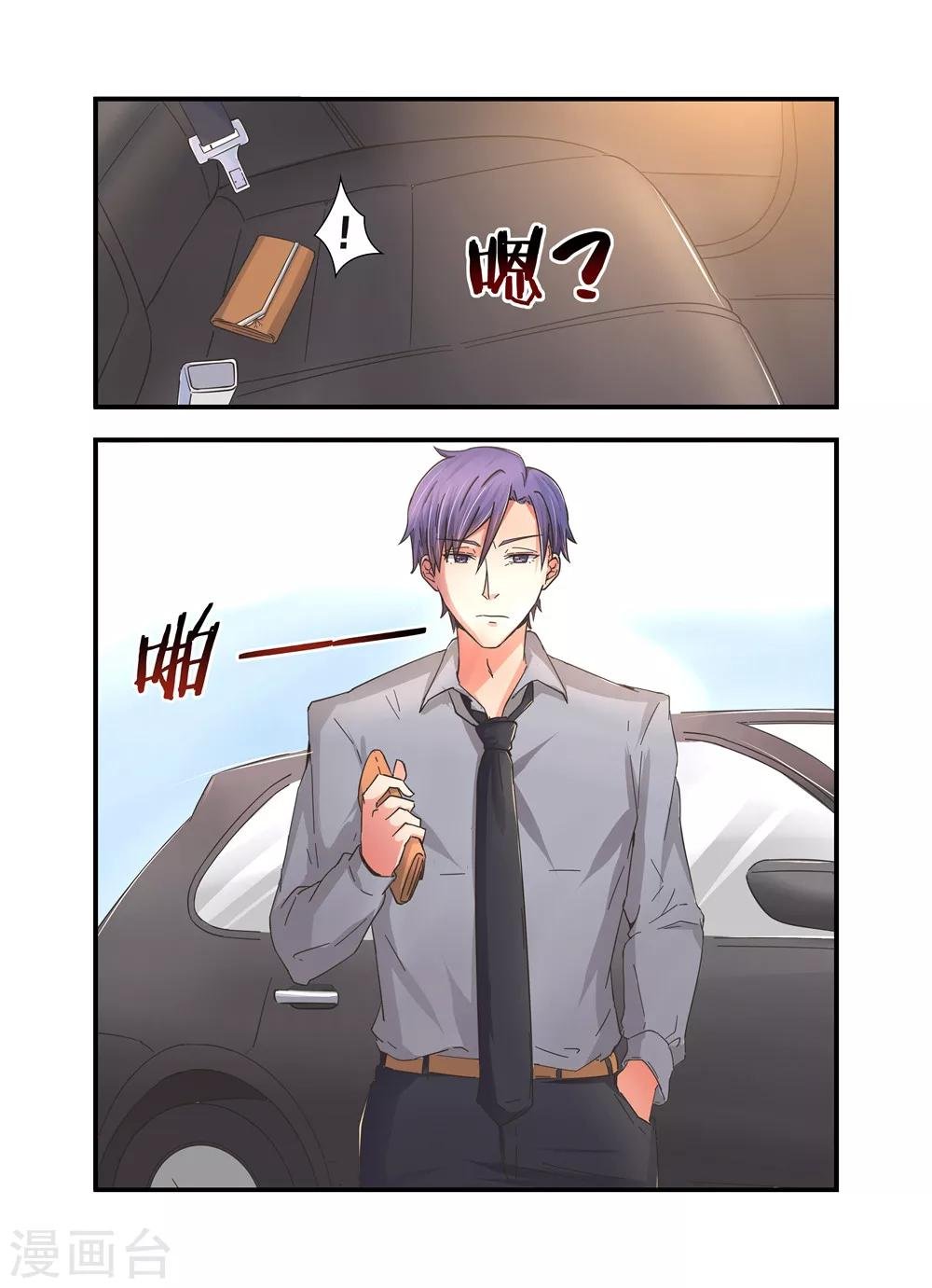 第14话 你们还是不是人