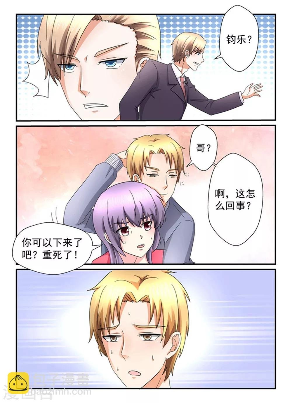 第146话 你放的火？