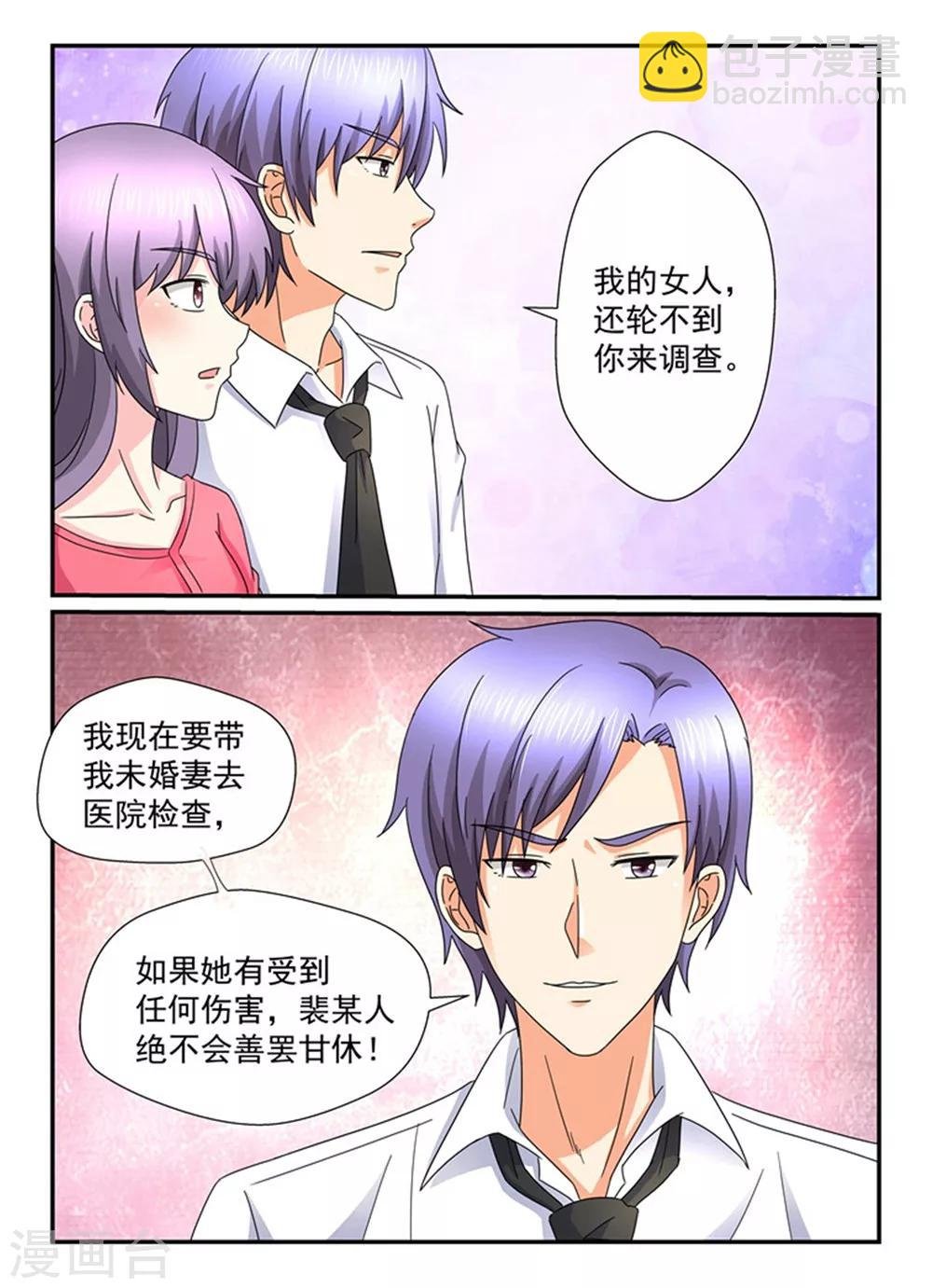 第146话 你放的火？