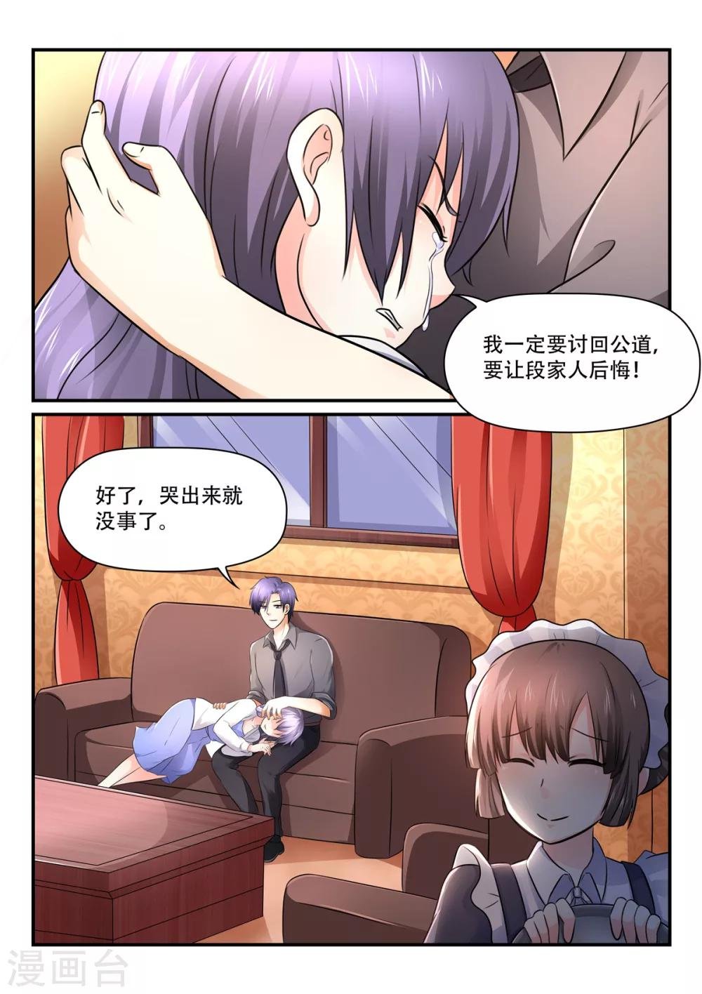 第51话 答应我，做我妻子吧！