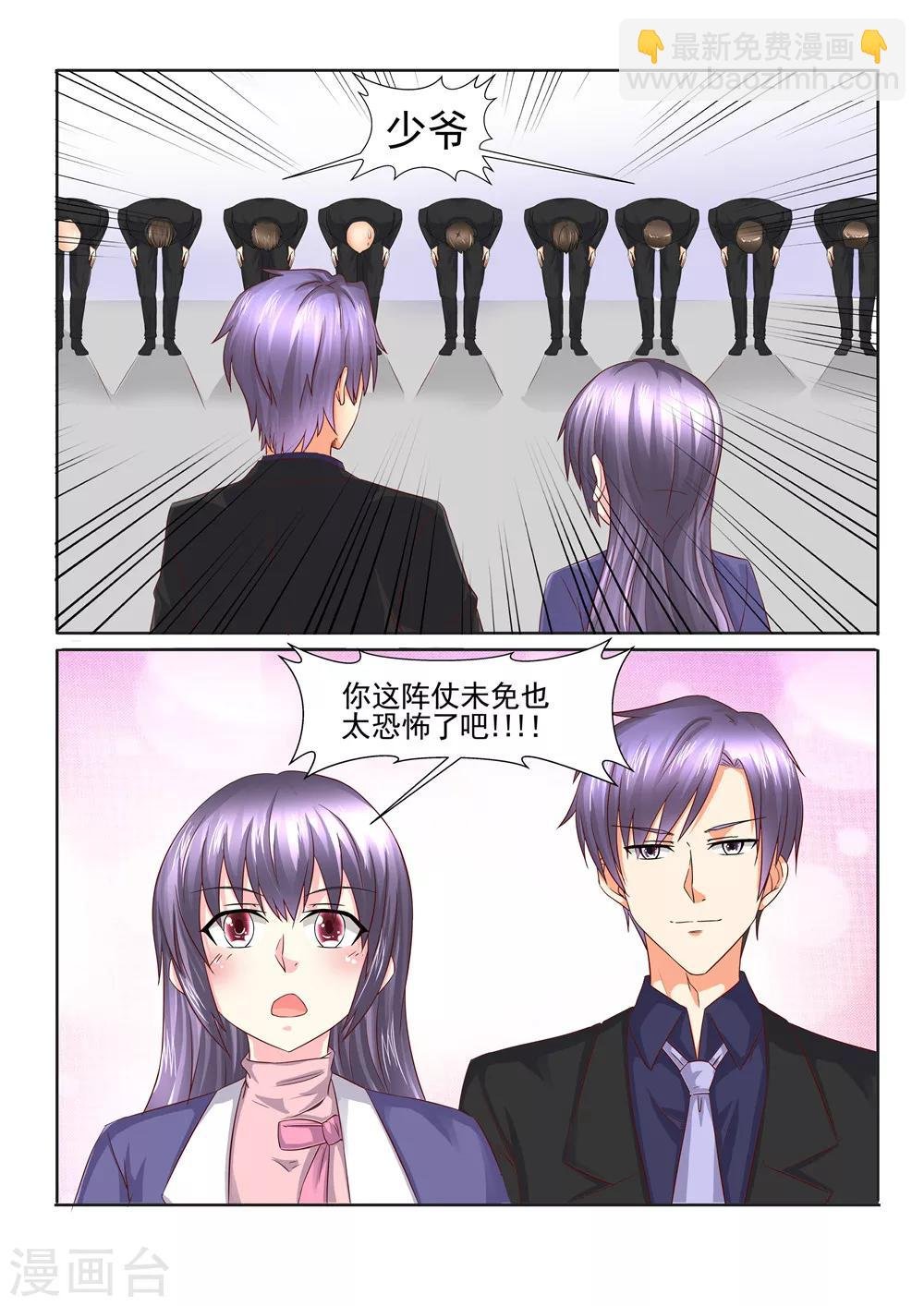 第99话 她没资格谈条件