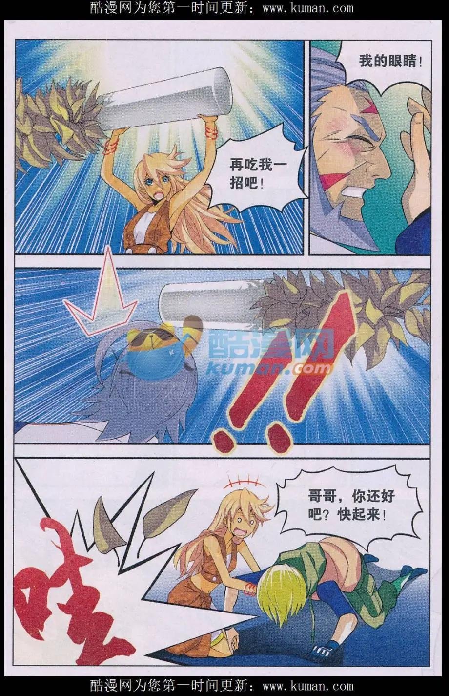 第07话