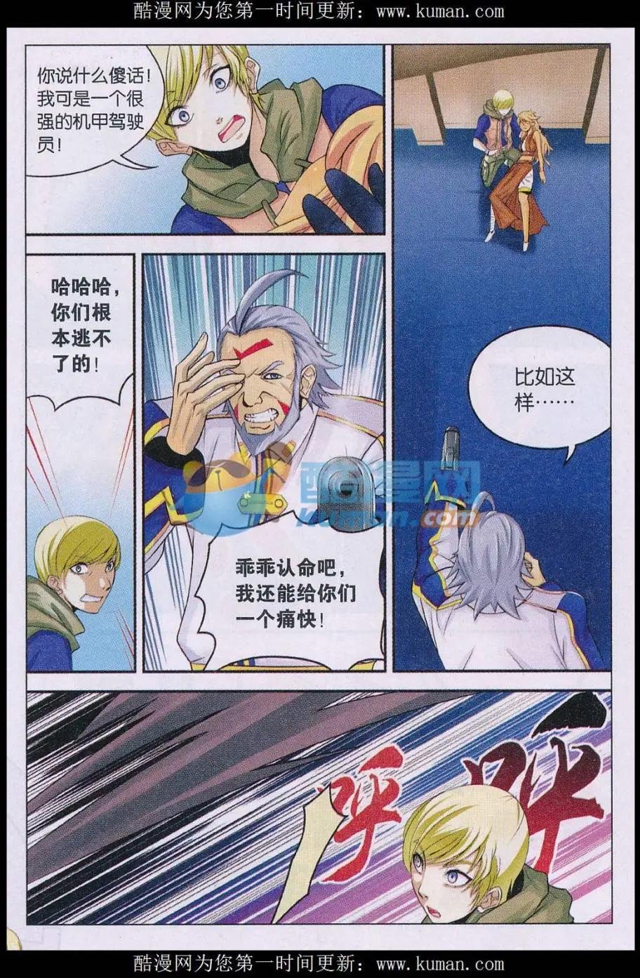第07话
