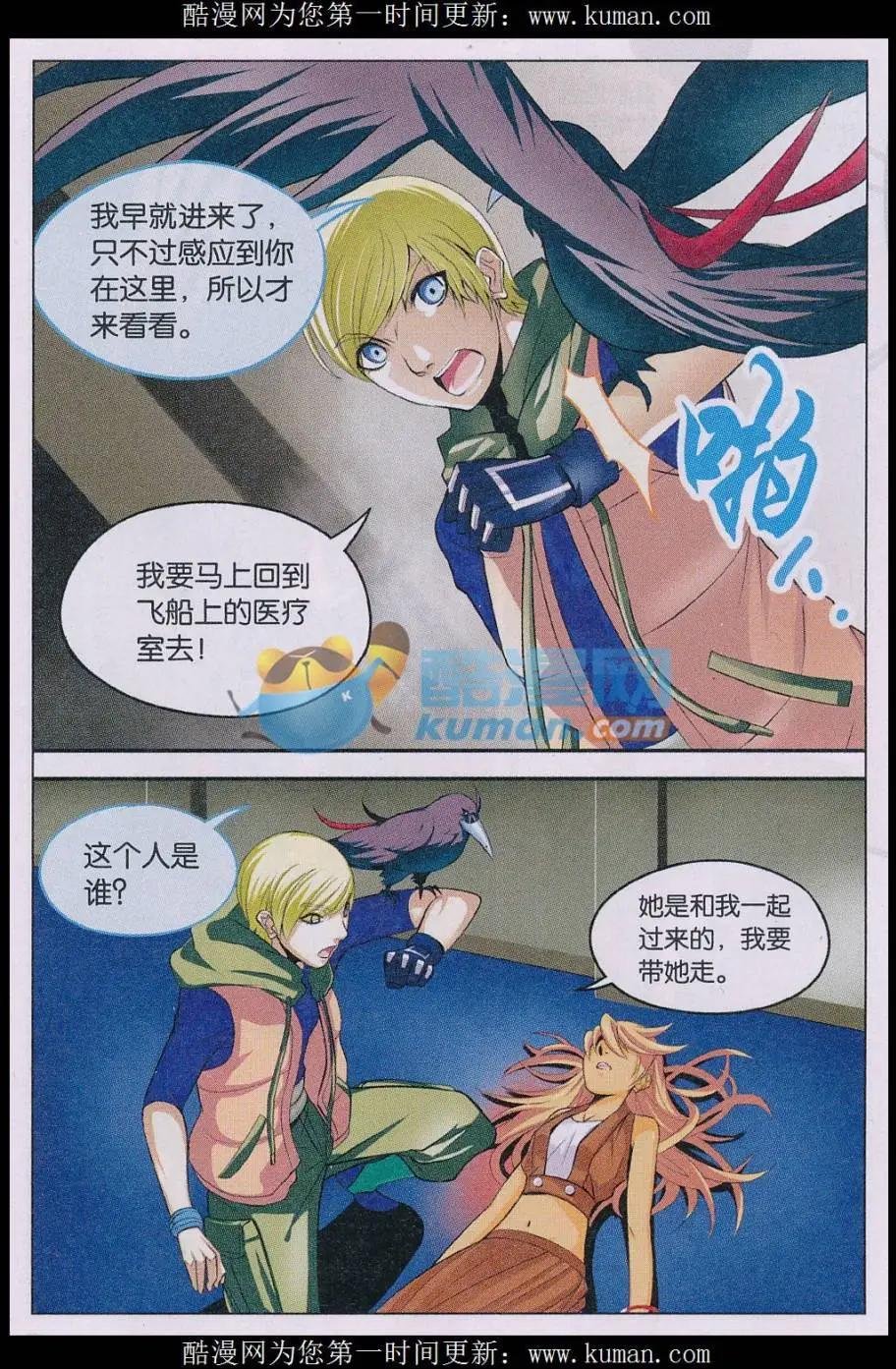 第07话