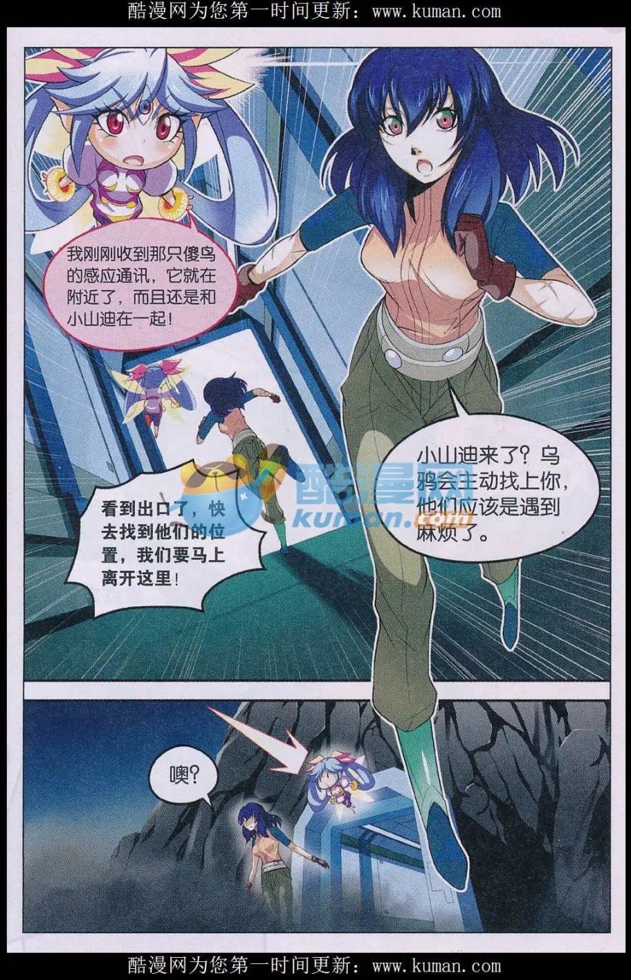 第07话