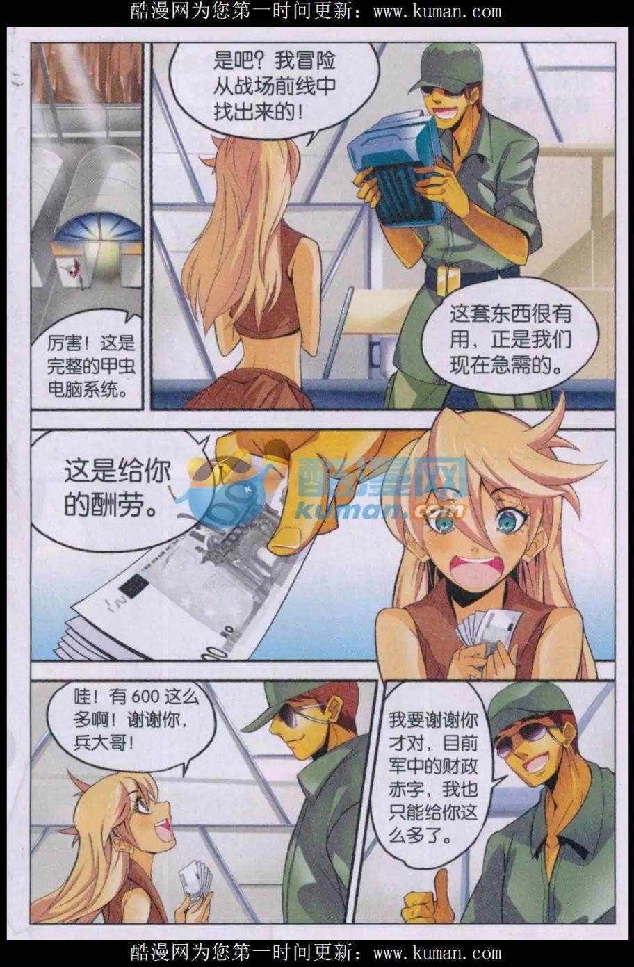 第06话
