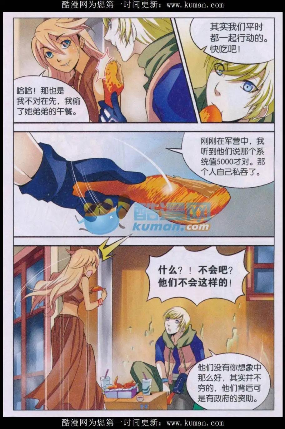 第06话
