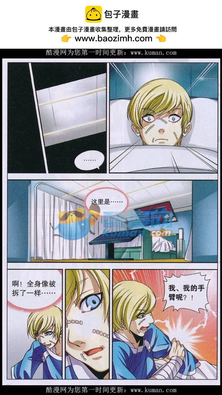 第04话