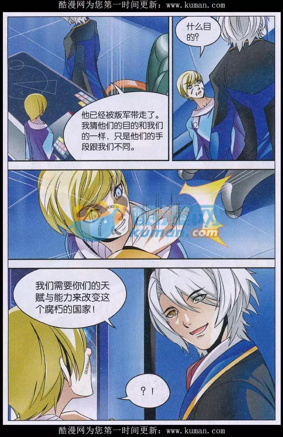 第04话