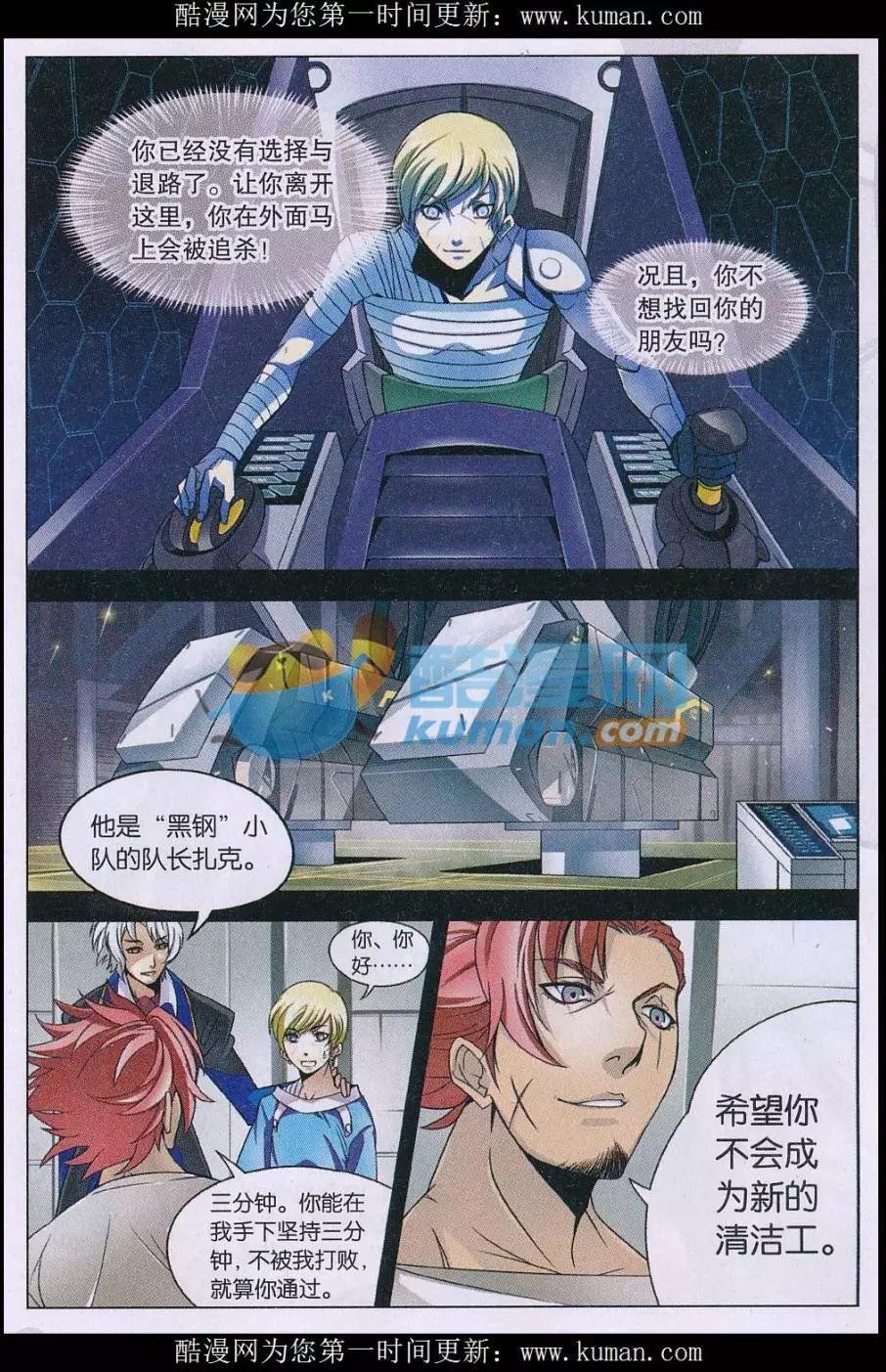 第04话