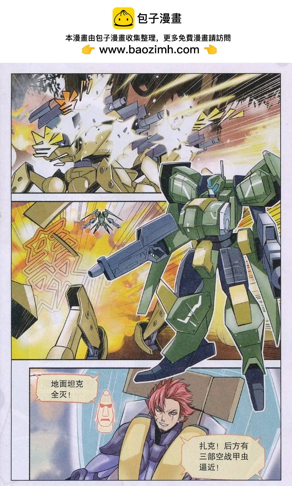 第01话
