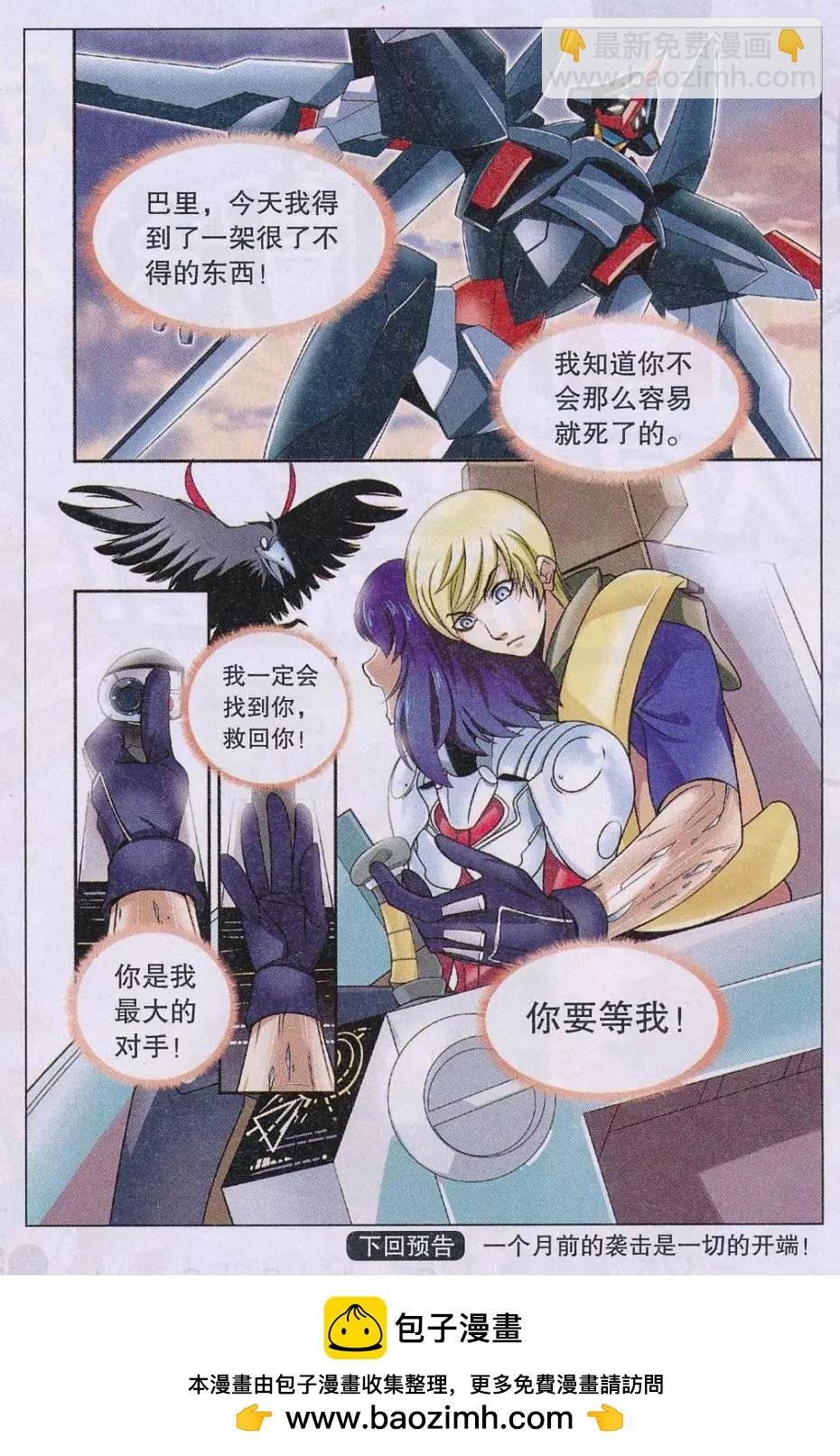 第01话