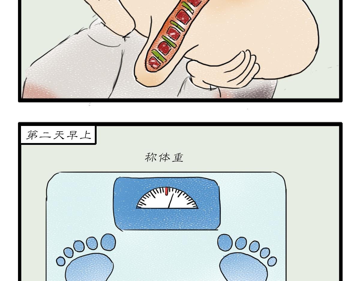 第24～26话