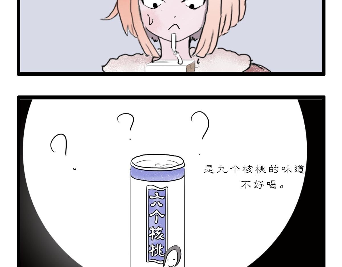 第24～26话
