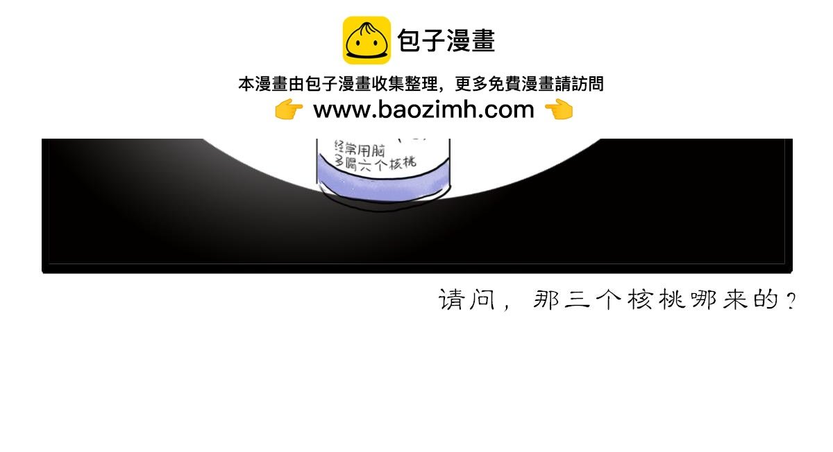 第24～26话
