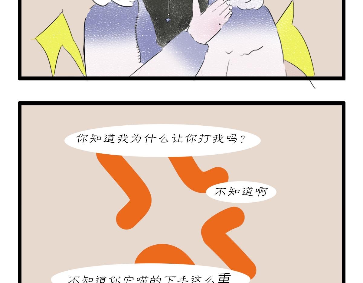第24～26话