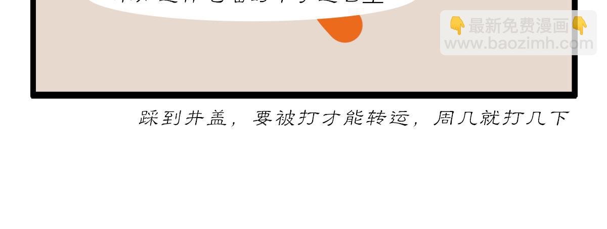 第24～26话