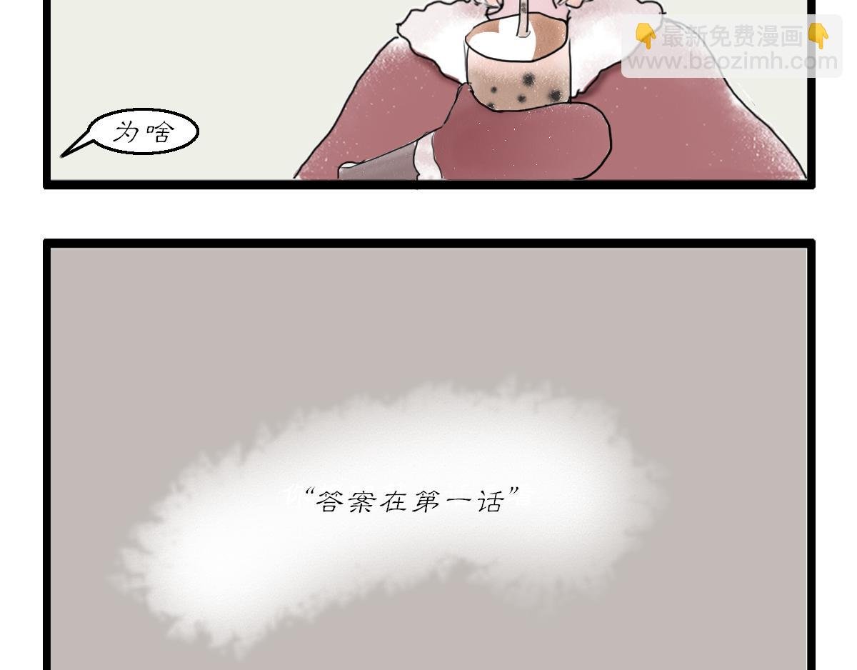 第18～20话
