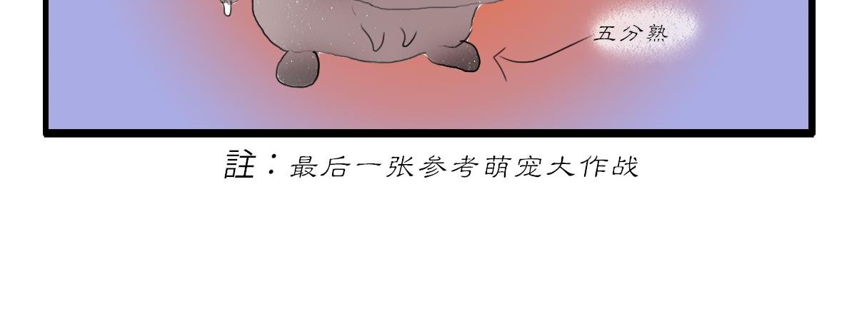第18～20话