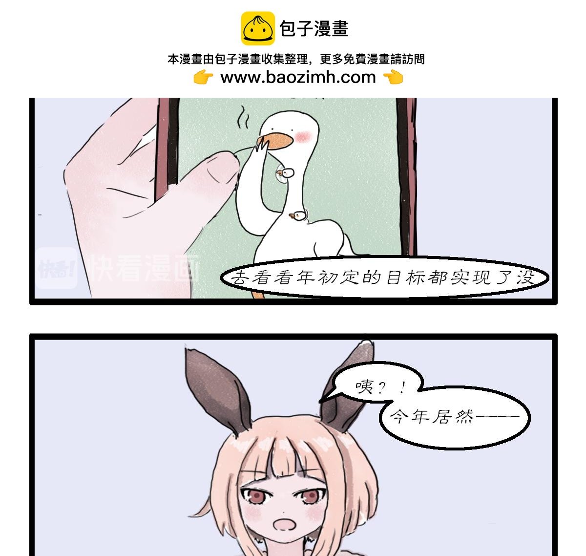 第15～17话