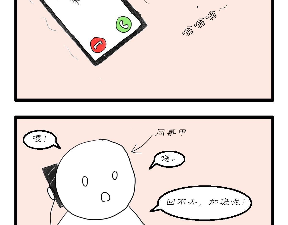 第15～17话