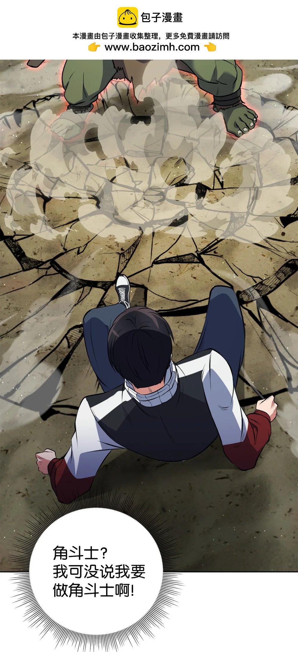 07 大战半兽人