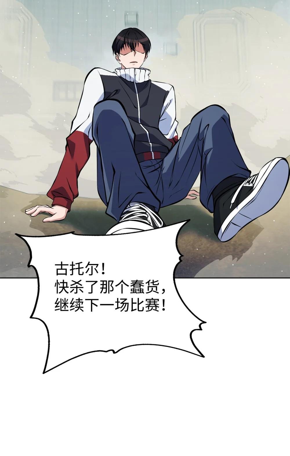 07 大战半兽人