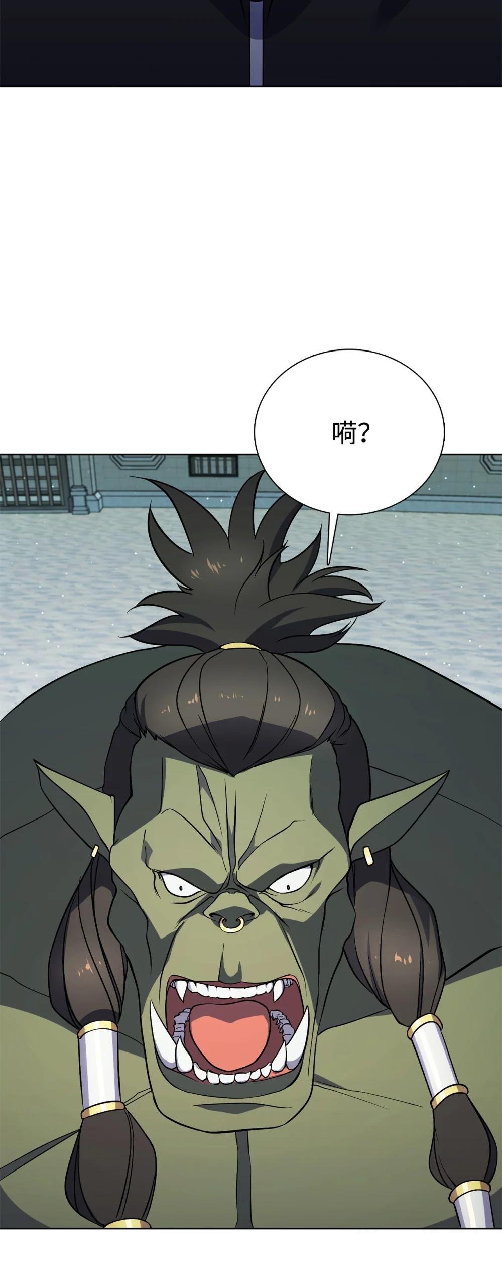 07 大战半兽人