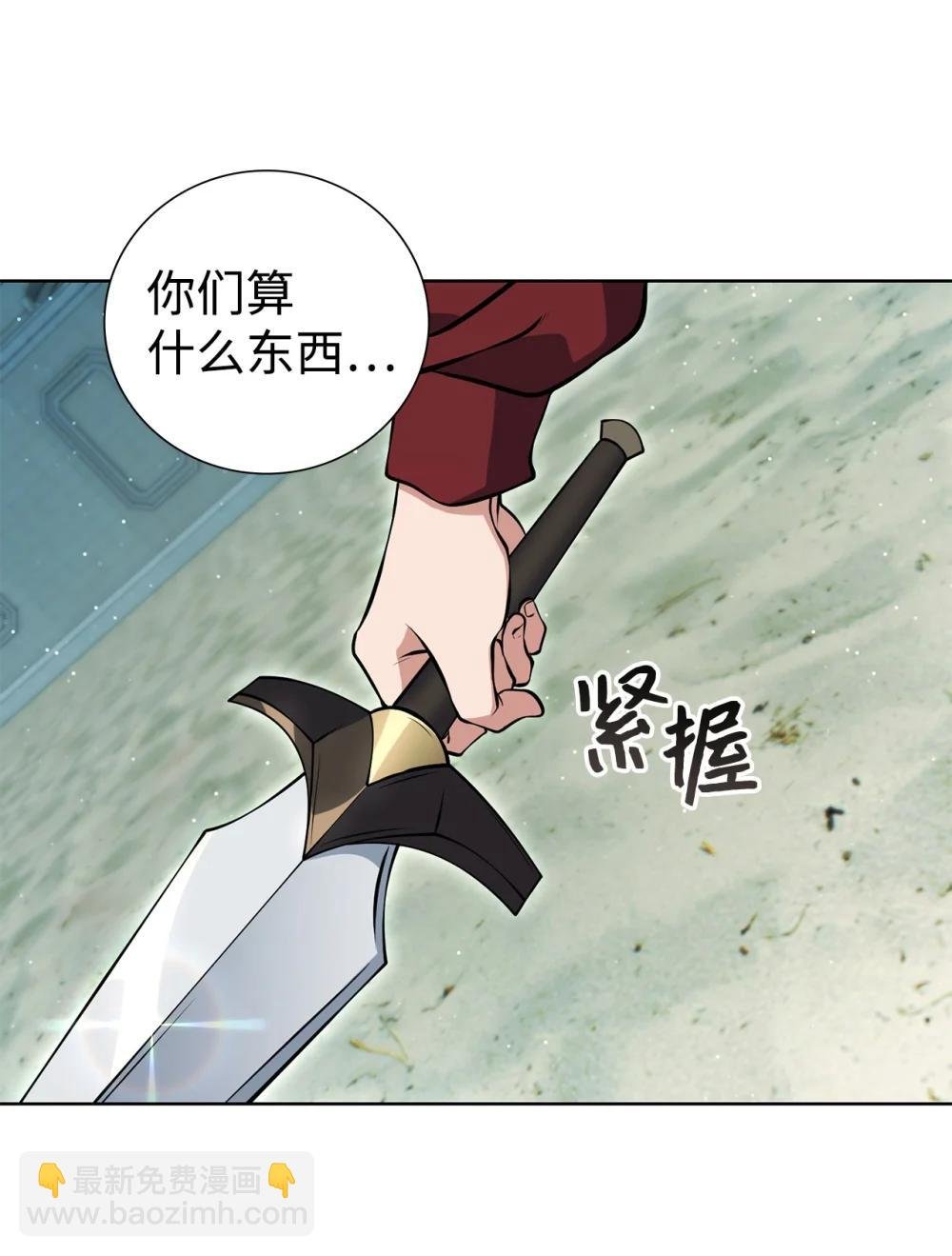 07 大战半兽人