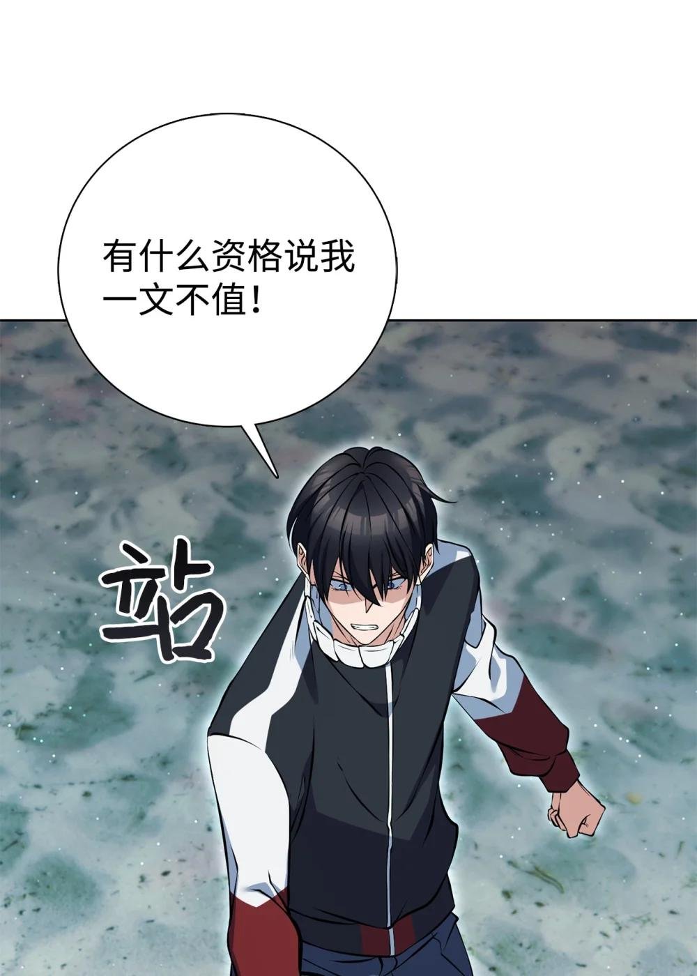 07 大战半兽人