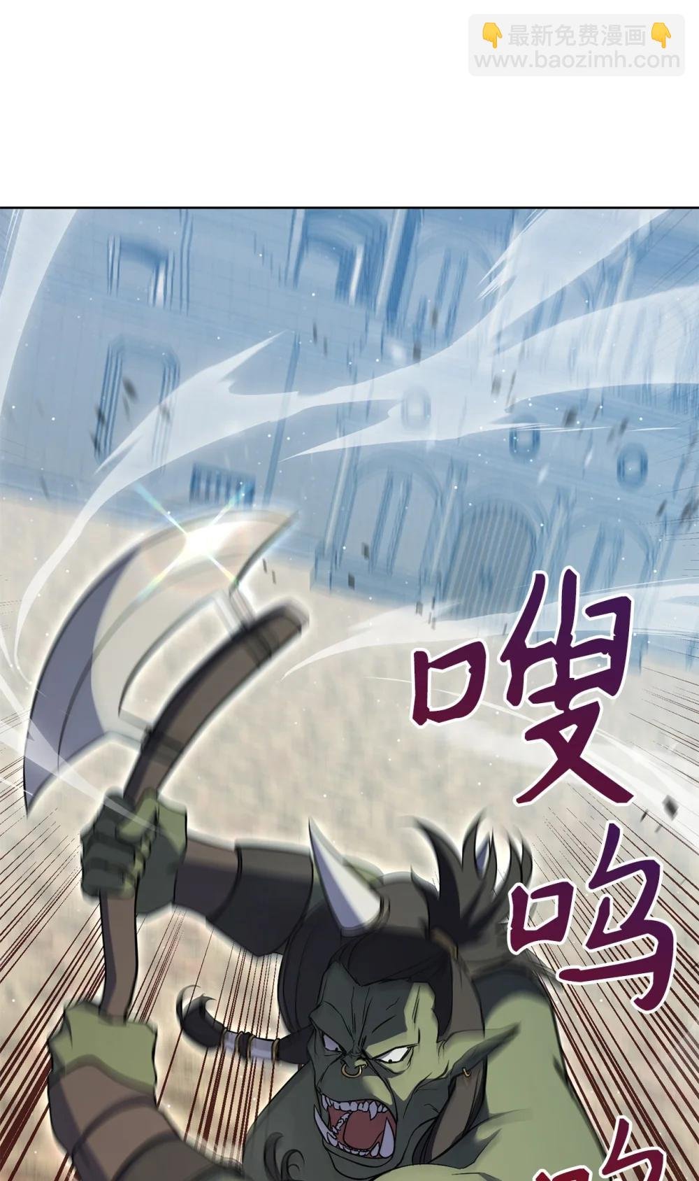 07 大战半兽人