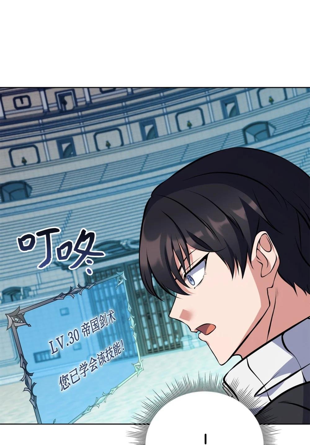 07 大战半兽人