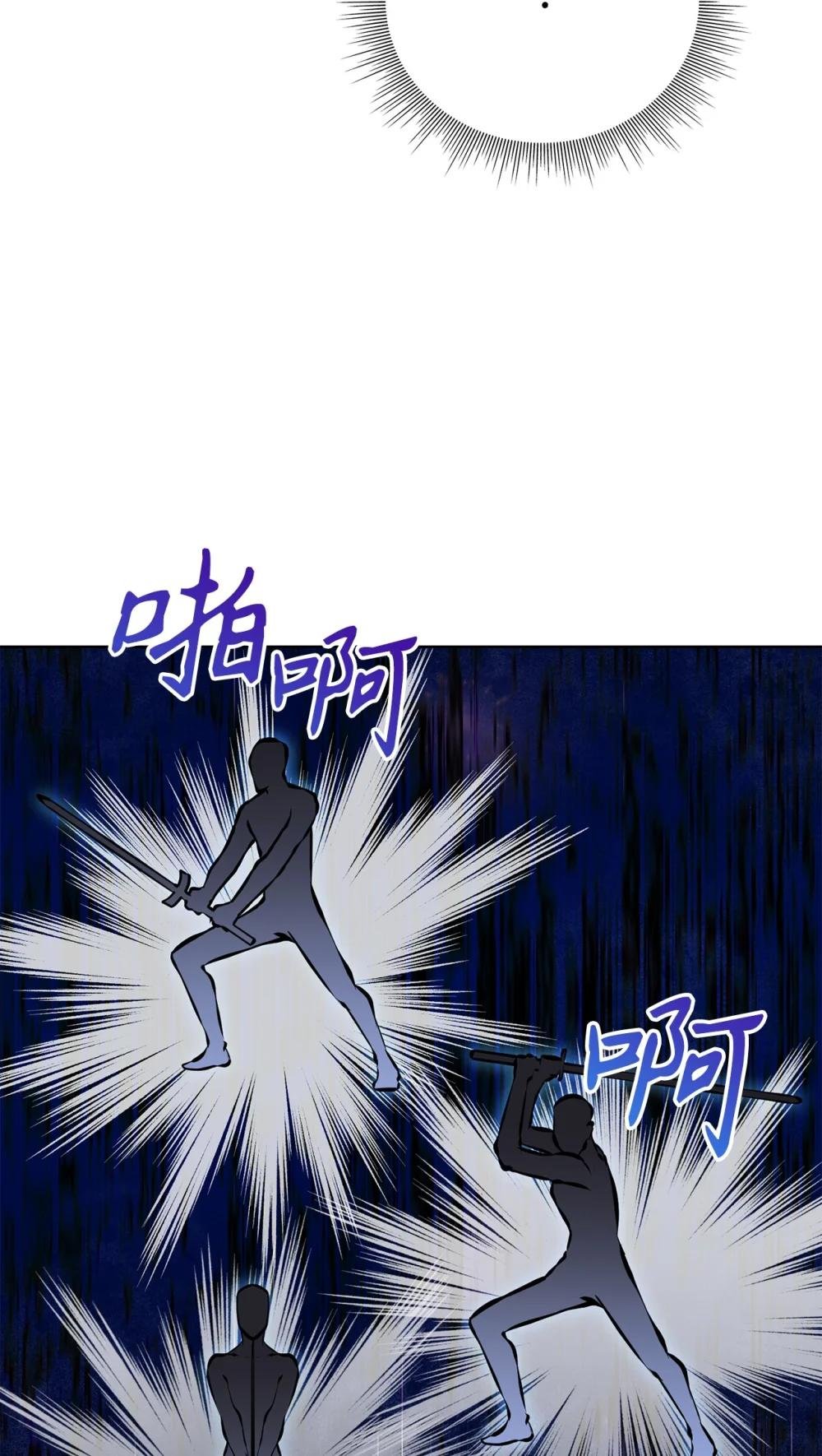 07 大战半兽人