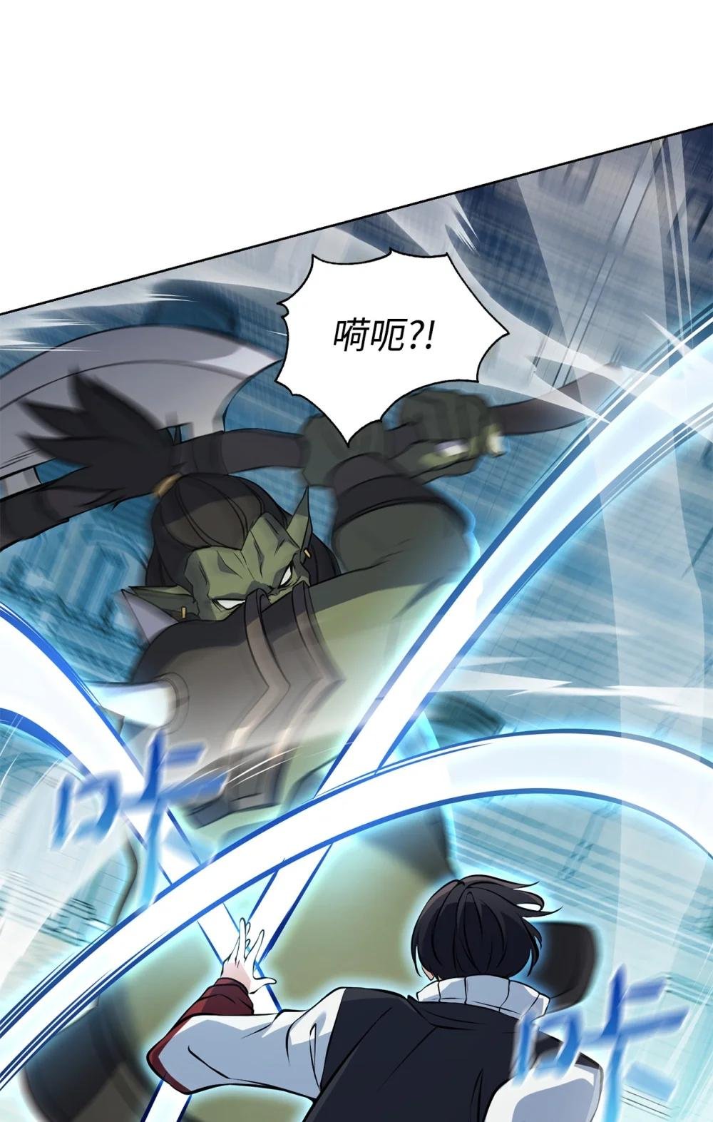 07 大战半兽人