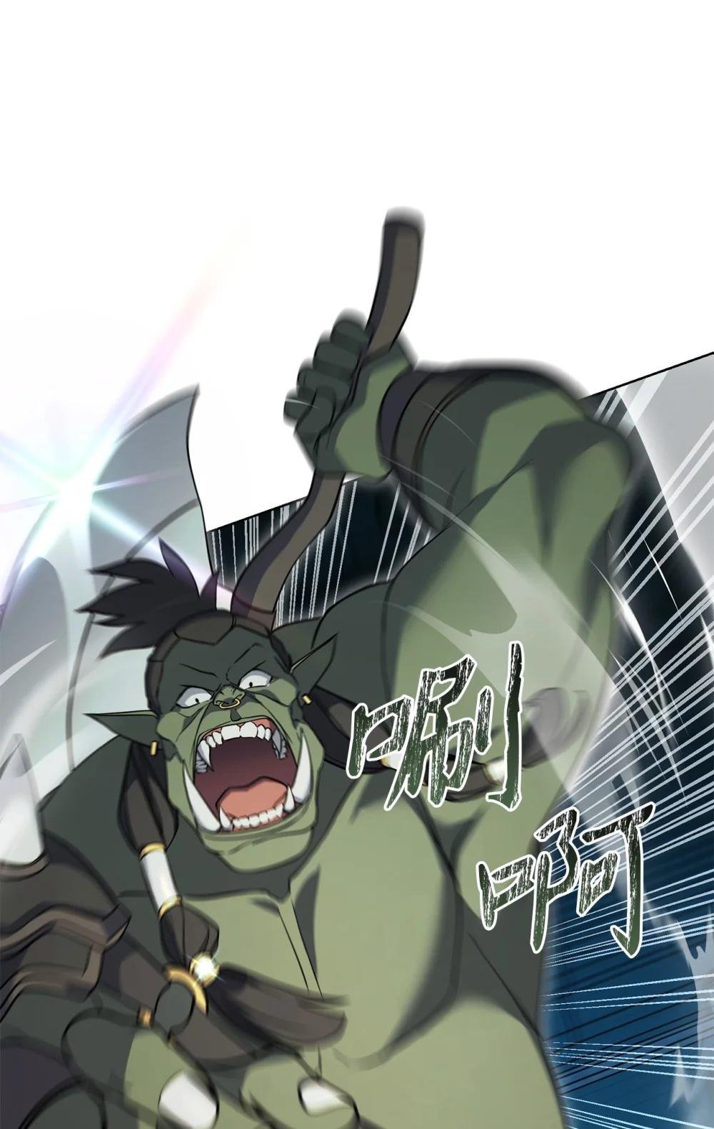 07 大战半兽人