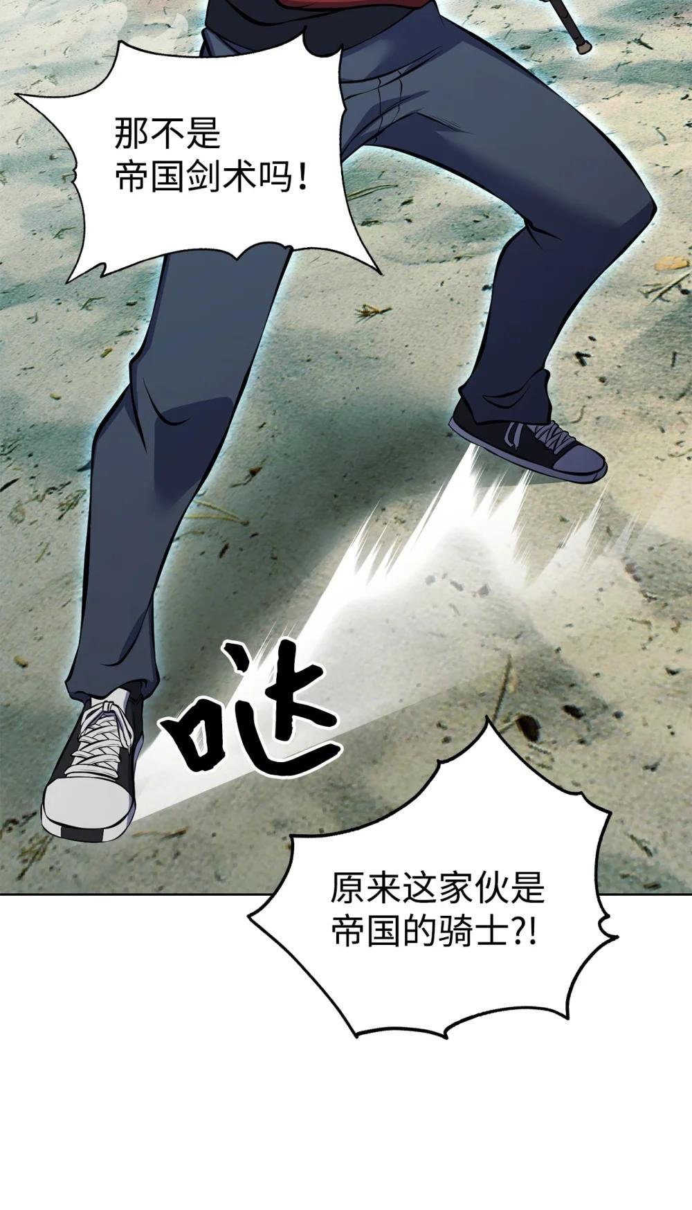 07 大战半兽人