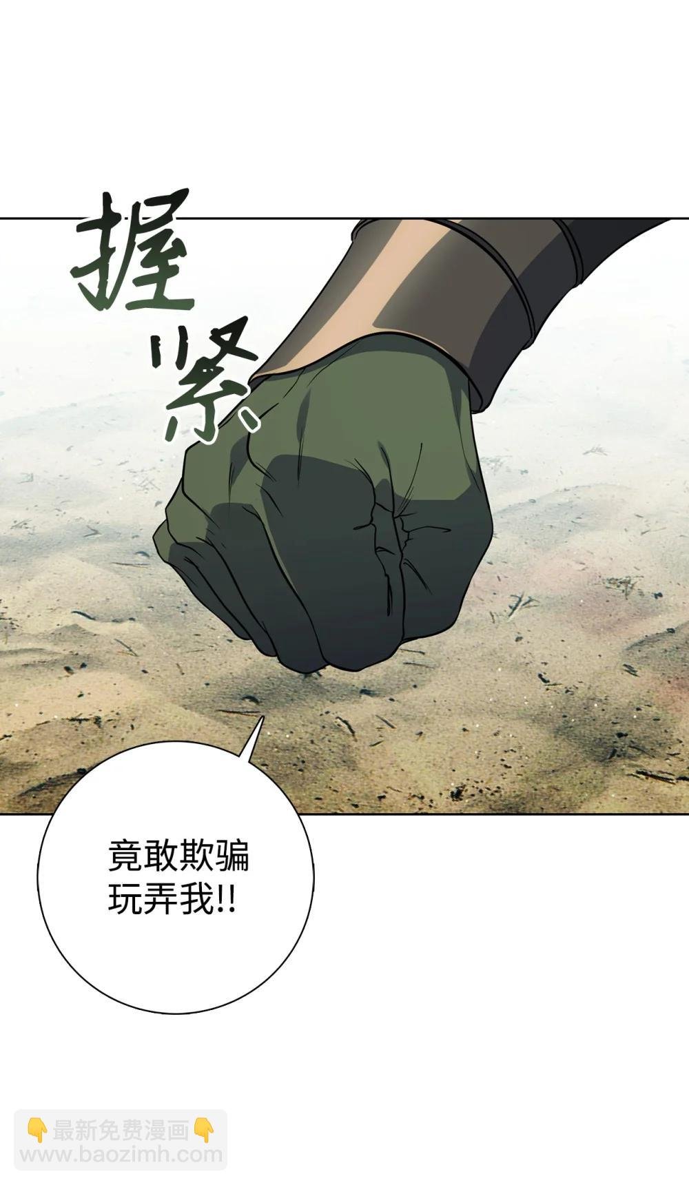 07 大战半兽人