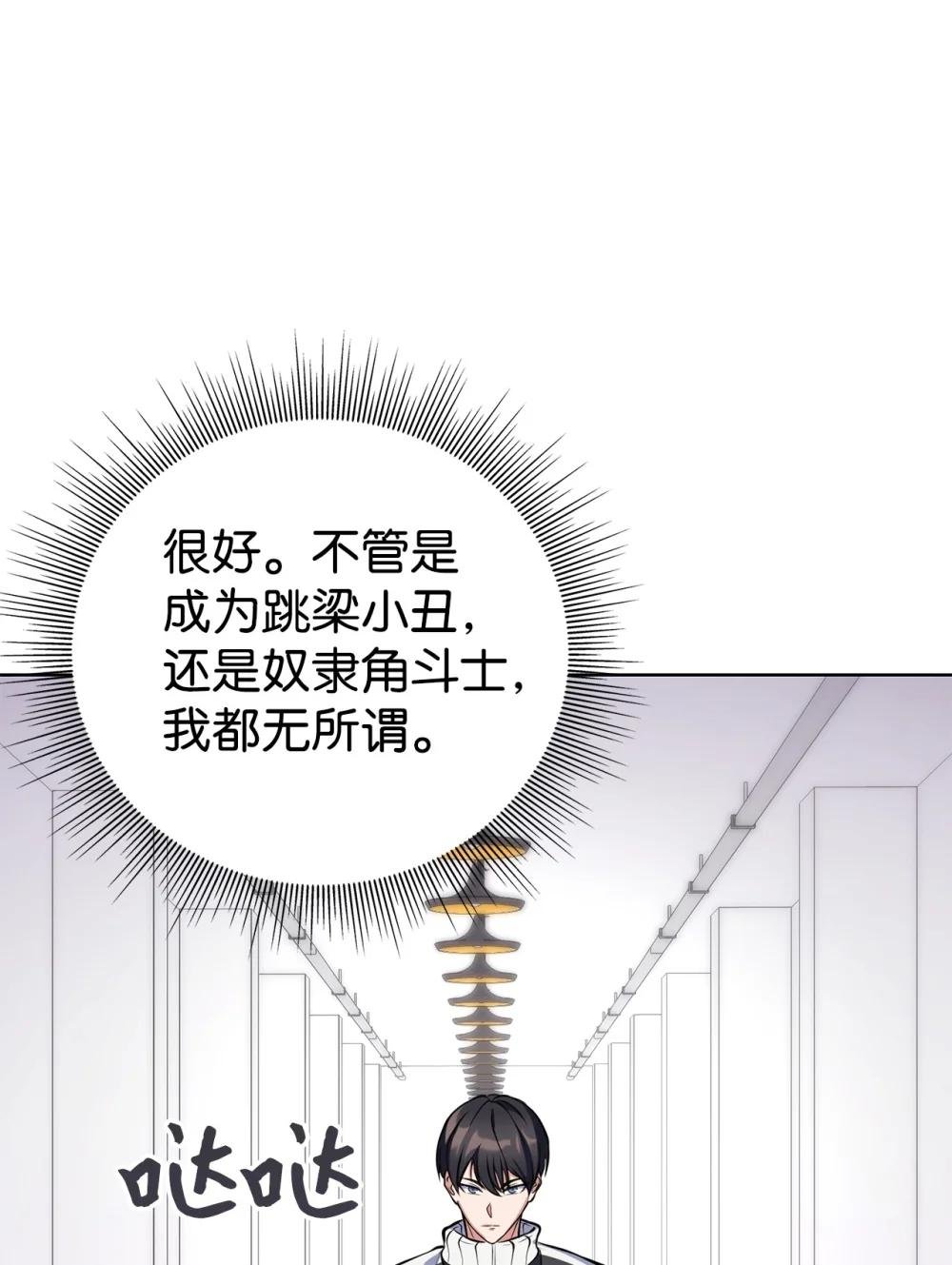 06 组建新战队
