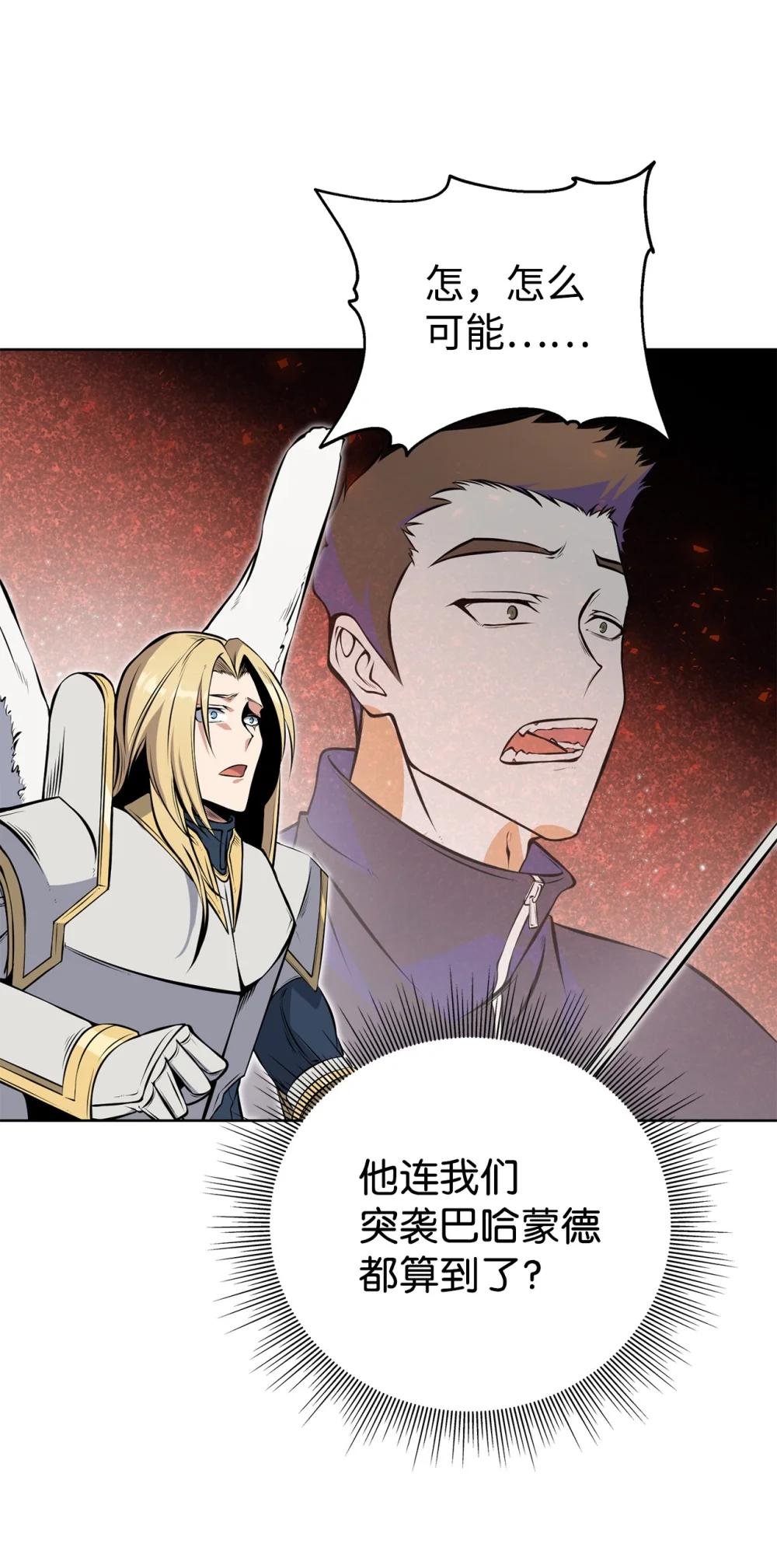 05 退队宣言