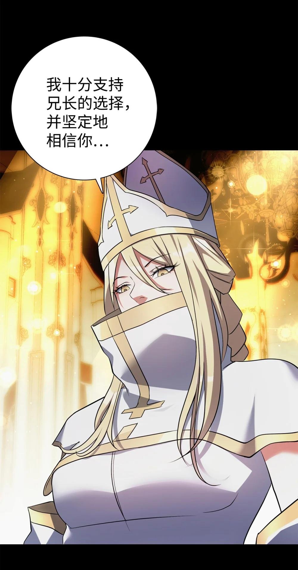 05 退队宣言