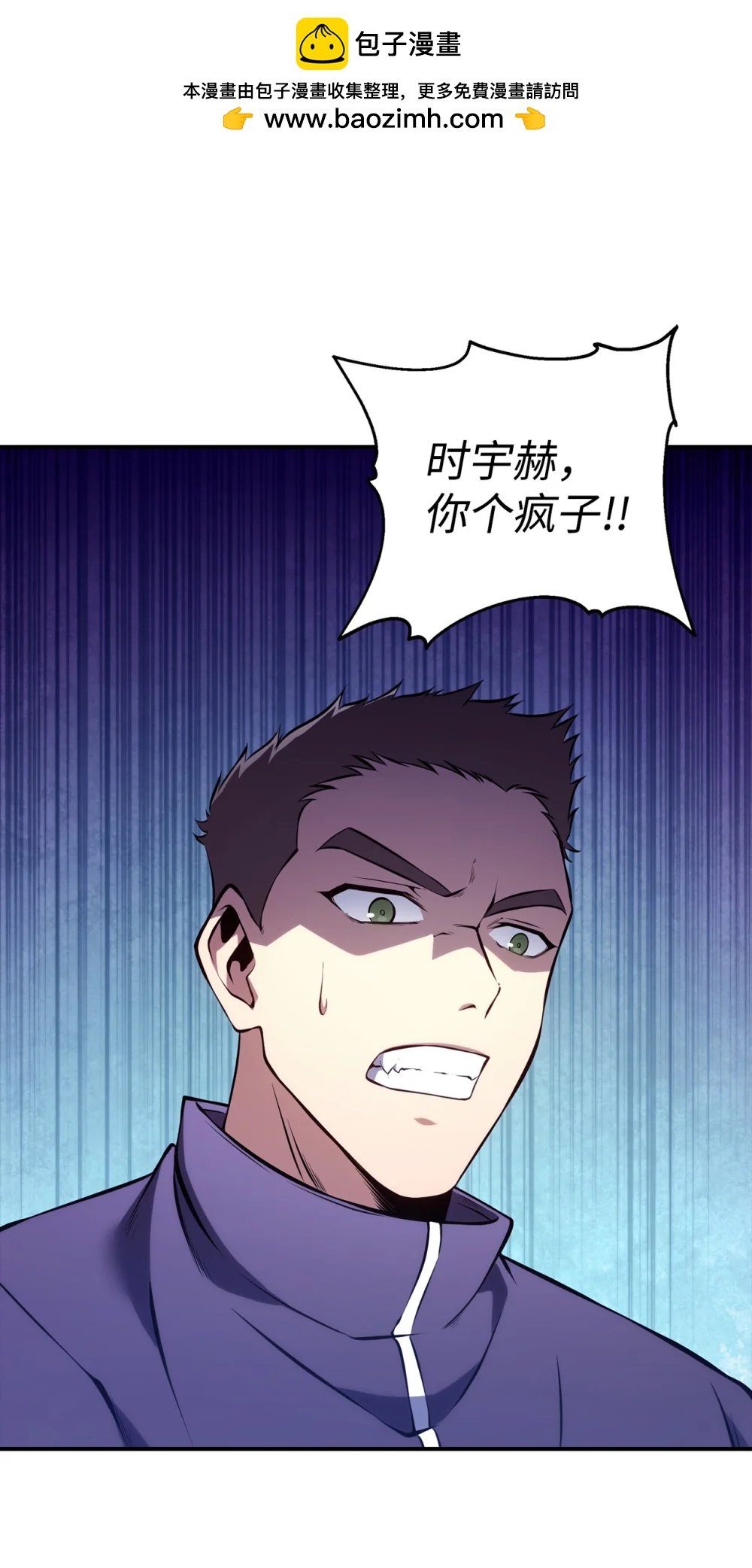 03 带飞全场