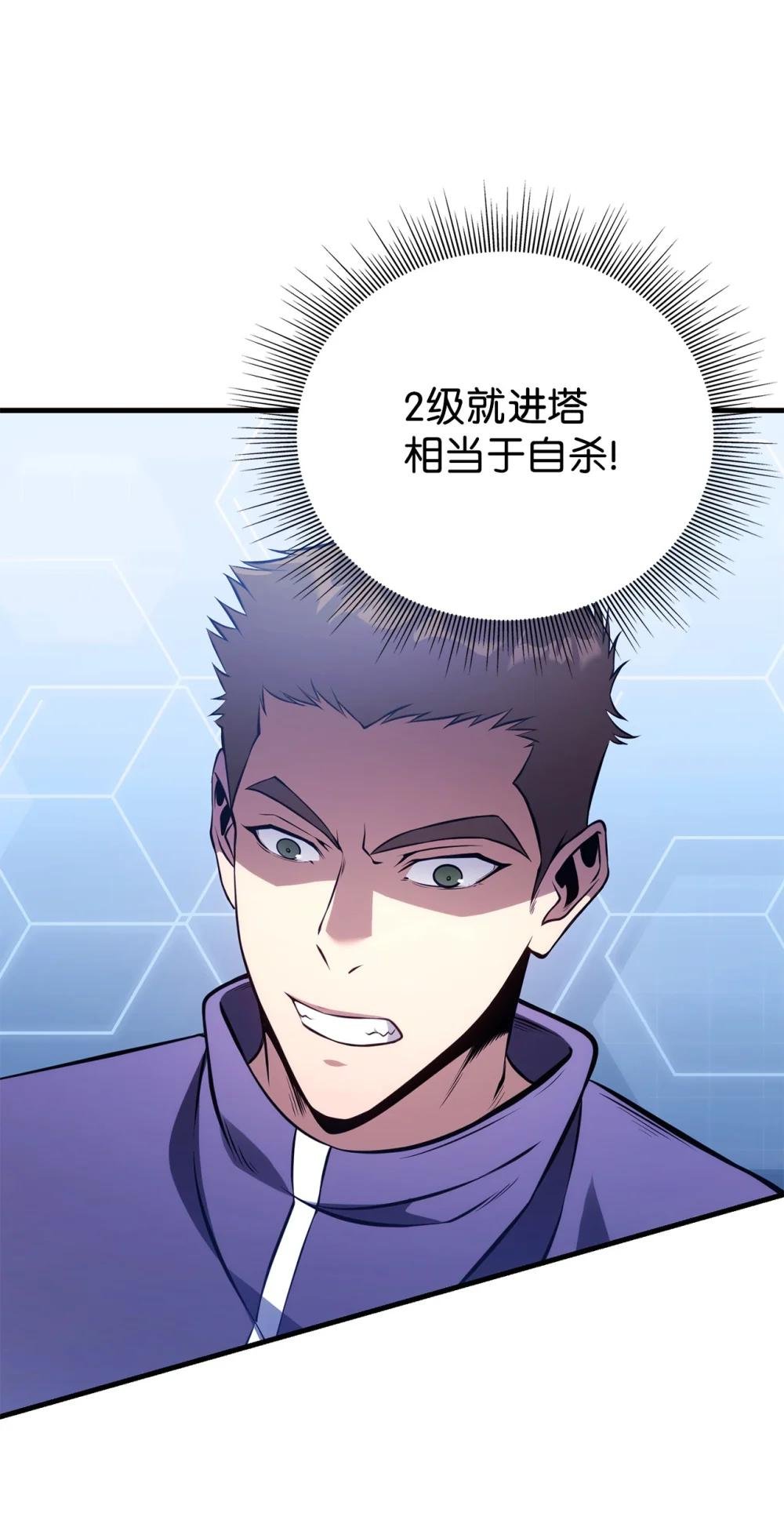 03 带飞全场