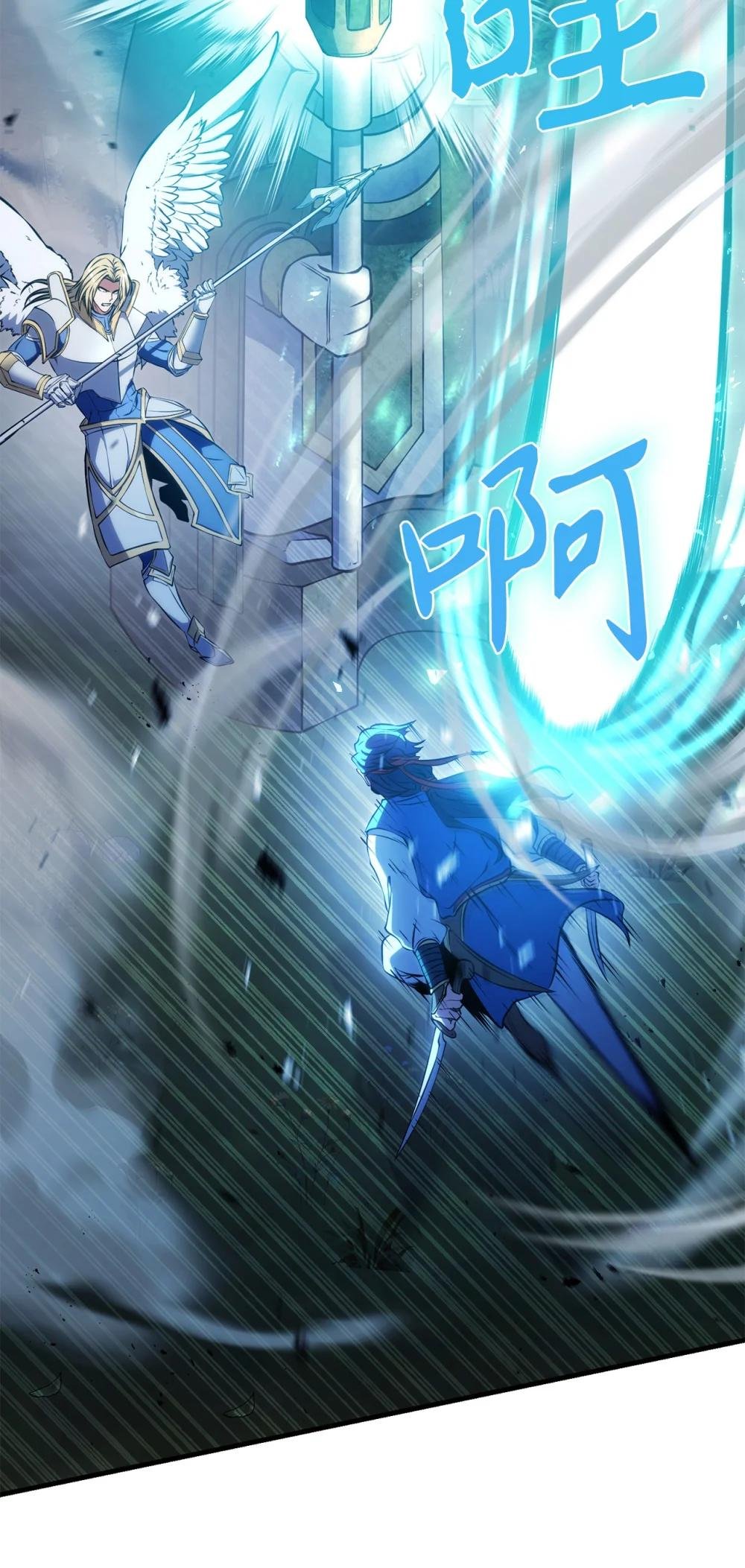 03 带飞全场
