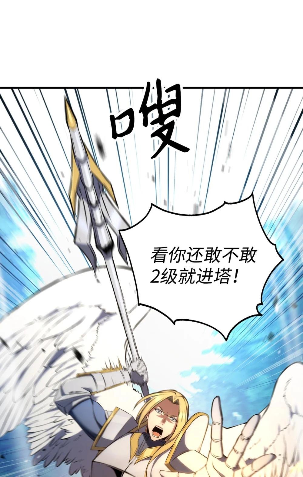 03 带飞全场