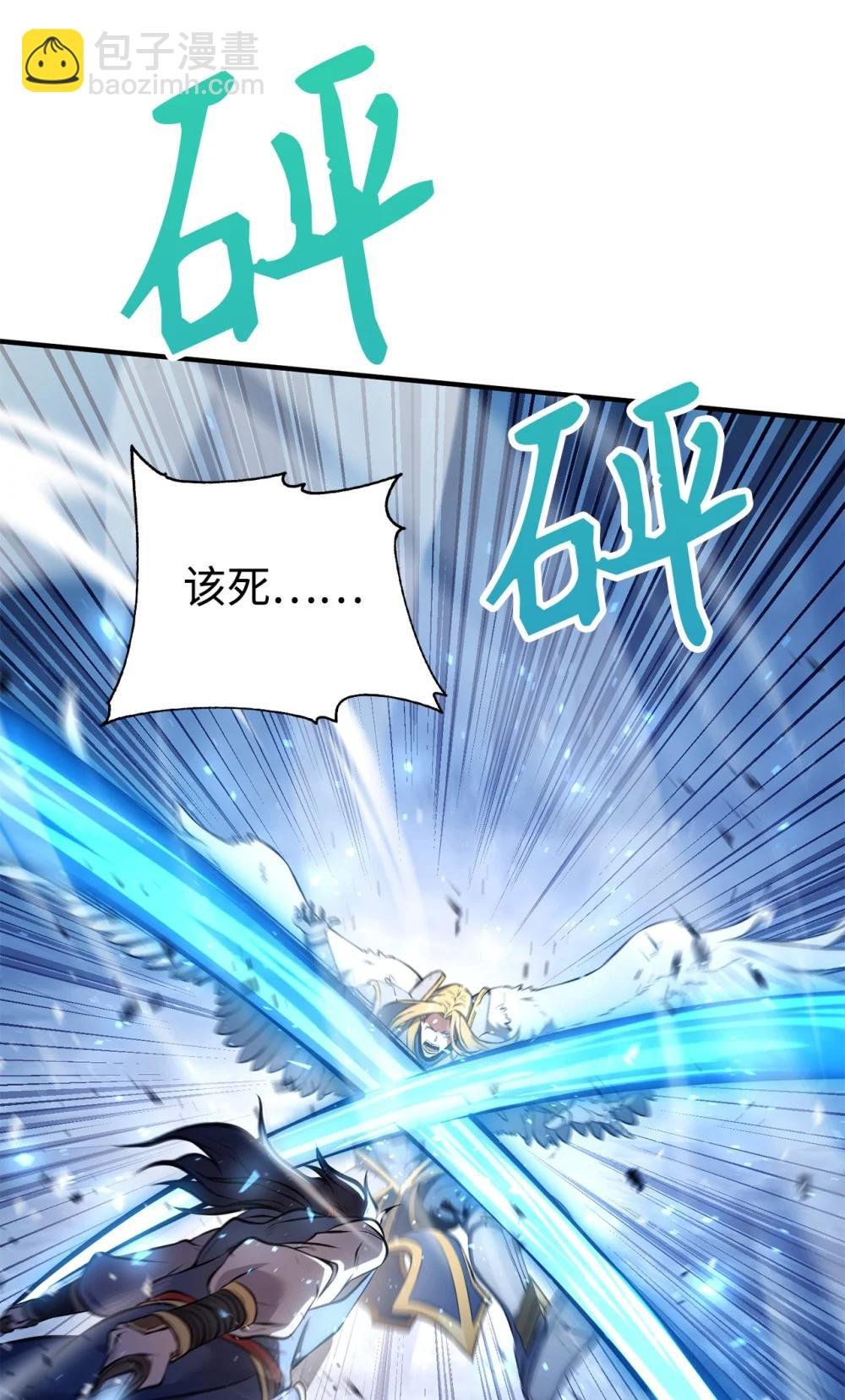 03 带飞全场