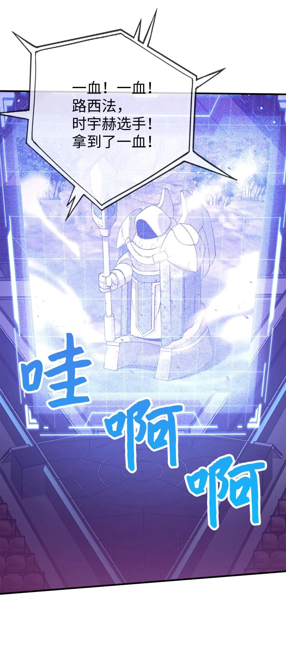 03 带飞全场