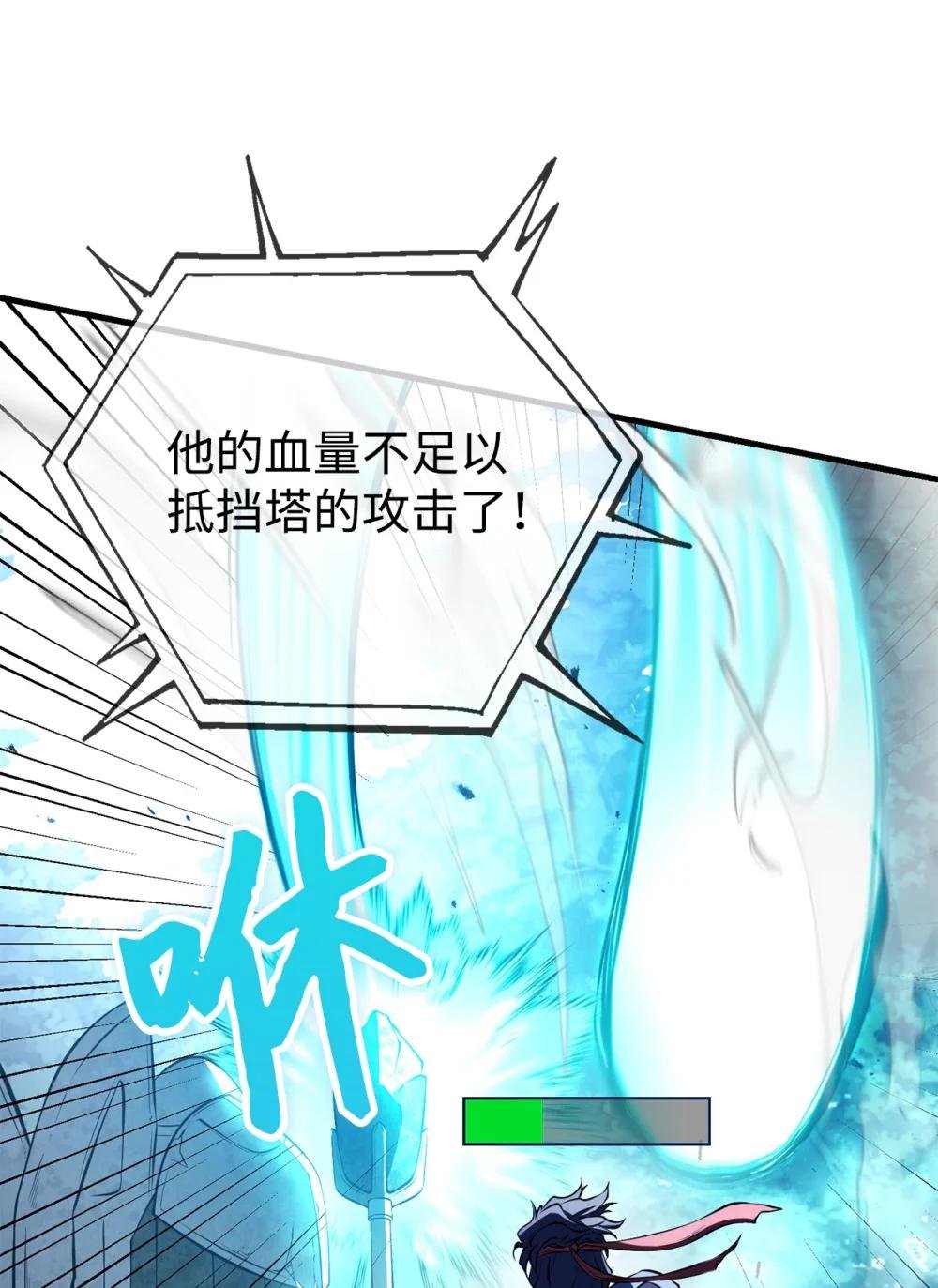 03 带飞全场