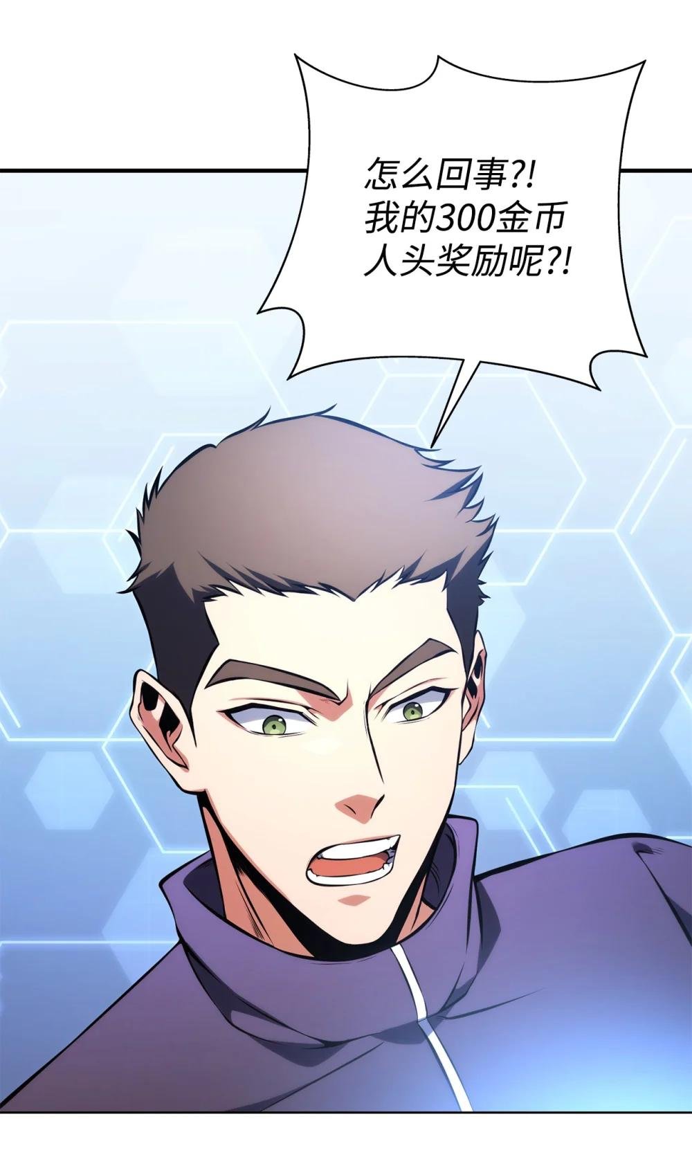 03 带飞全场
