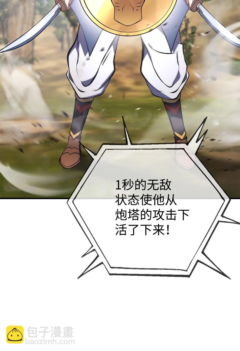 03 带飞全场
